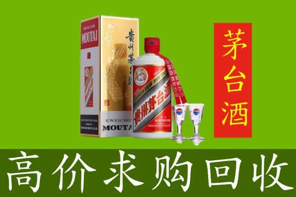 丽江回收巽风茅台酒