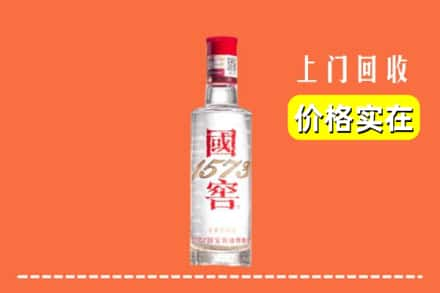 丽江回收国窖酒