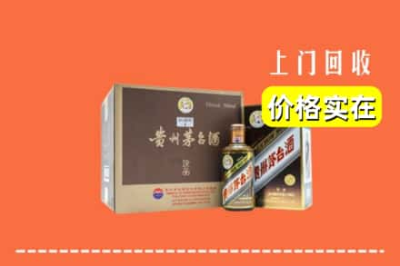 丽江求购高价回收彩釉茅台酒