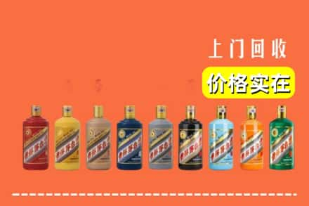 丽江求购高价回收生肖茅台酒